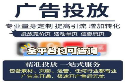 信息流运营团队管理案例分析