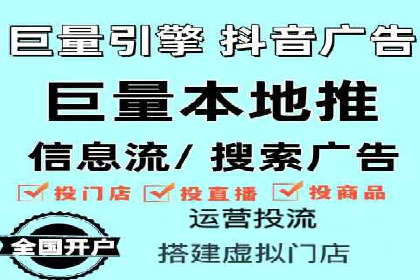 竞价排名案例：快速抢占市场先机